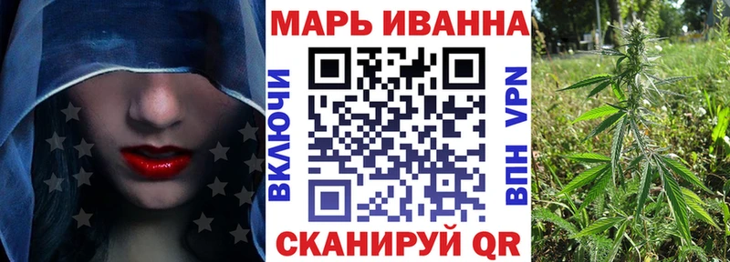 Купить Галлюциногенные грибы  Кокаин  Alpha PVP  Мефедрон  ГАШ  НБОМе  Канабис  Алейск