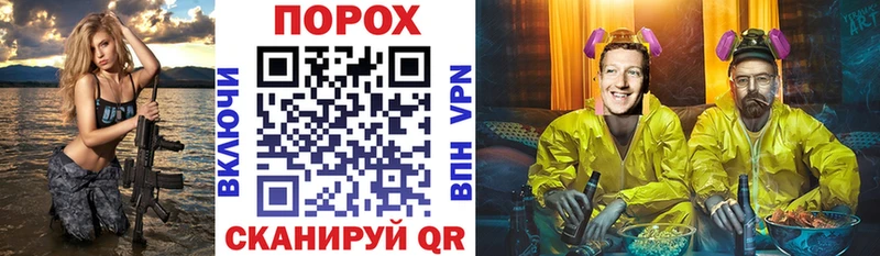 Купить закладки  Алейск  Amphetamine Розовый 