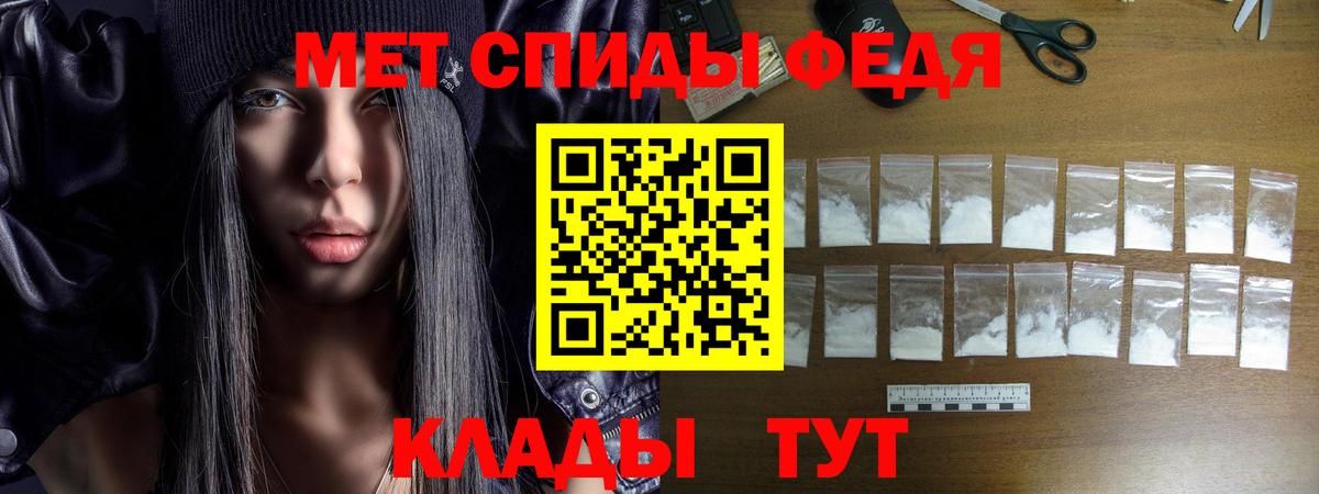 Amphetamine 98%  Амфетамин VHQ  Вход с VPN  Алейск 