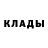 Метадон methadone Beso Zarnadze