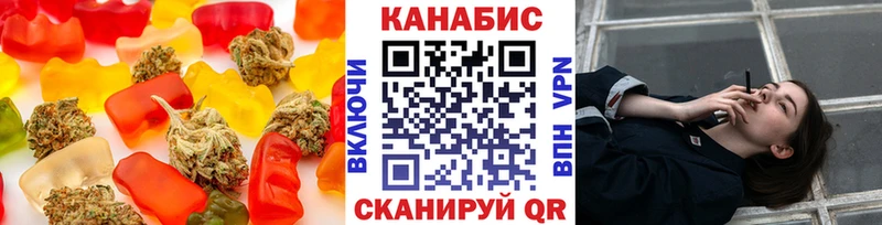 Купить где  Алейск  Cannafood конопля 