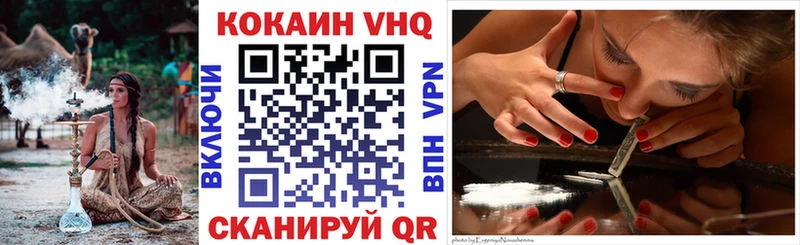 Купить где  Алейск  КОКАИН 98% 