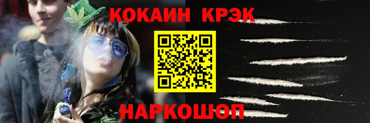 Алейск  Кокаин Перу  Вход с VPN 