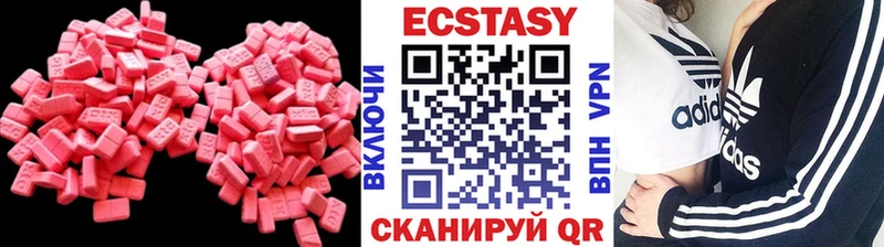 Ecstasy louis Vuitton  Купить где  Алейск 