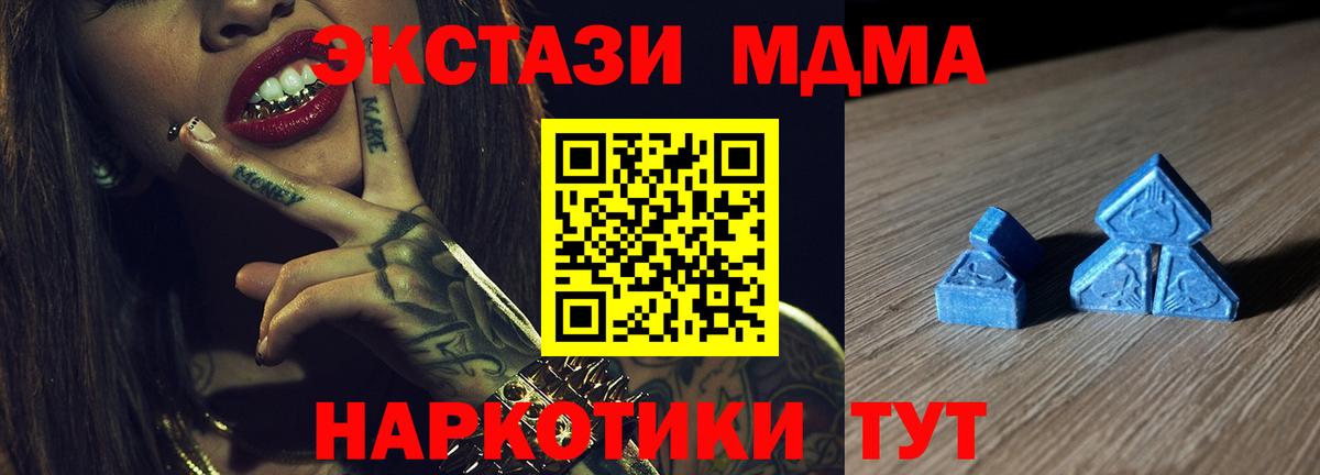 Меф кристаллы  А ПВП СК   ГАШ  МЕТАДОН  Вход с VPN  ГАШ  Алейск  Канабис  COCAIN 