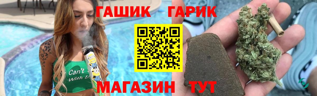 Ляпка  ГАШ убойный  ГАШ гарик  Вход с VPN  Алейск 