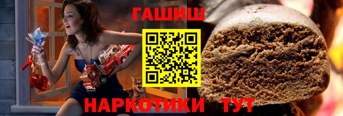 ГАШИШ ice o lator  ГАШИШ ice o lator  Алейск  Гашиш  Вход с VPN 