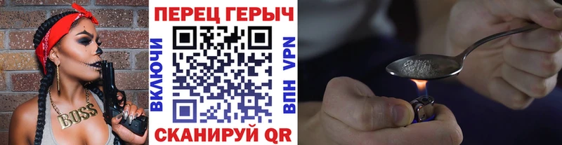 ГЕРОИН VHQ  Купить закладки  Алейск 