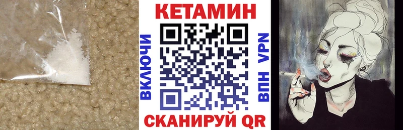 КЕТАМИН VHQ  Купить  Алейск 