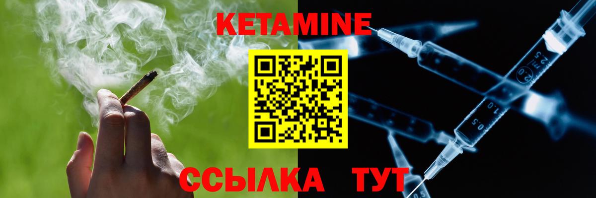kraken рабочий сайт  Алейск  Кетамин VHQ  КЕТАМИН ketamine 