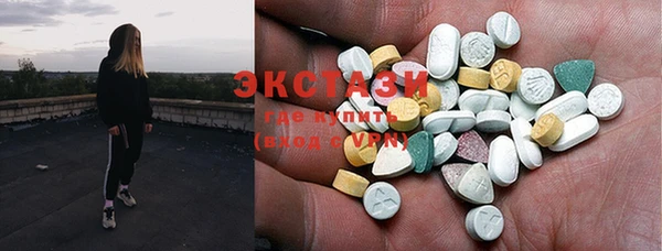 бутик Богородск