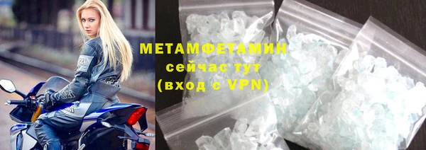бутик Богородск