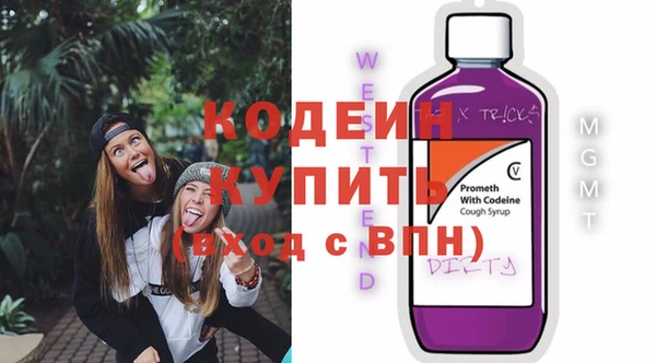 бутик Богородск