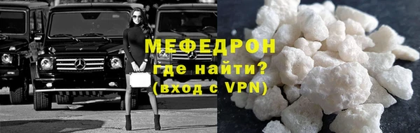 амф Богородицк