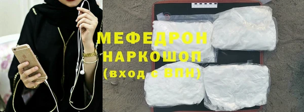 бутик Богородск