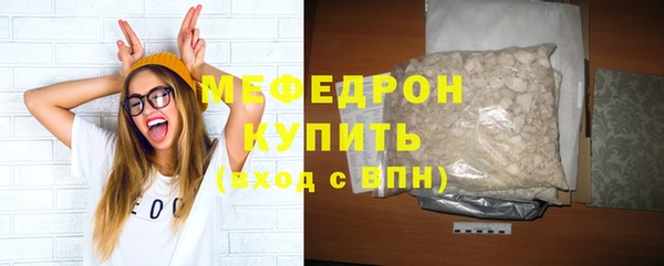 прущие грибы Богданович