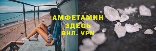 амф Богородицк