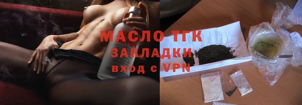 бутик Богородск