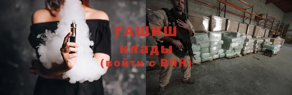 бутик Богородск
