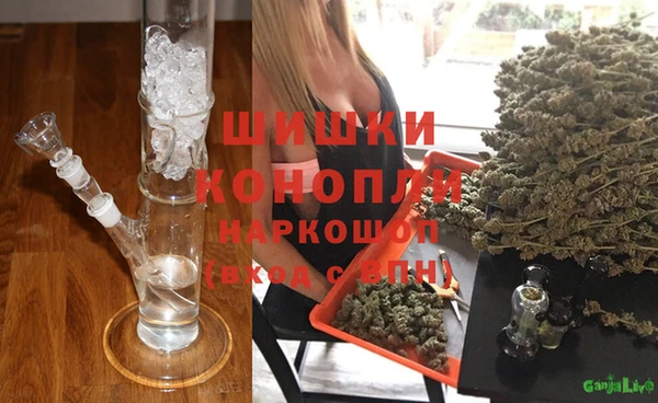 бутик Богородск
