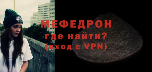 амф Богородицк