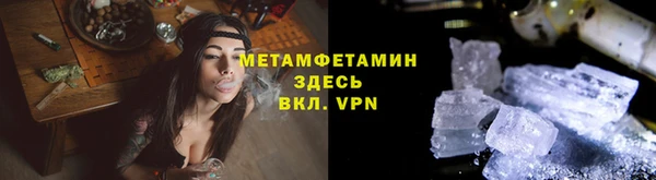 бутик Богородск