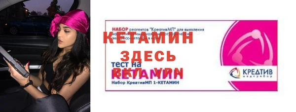 бутик Богородск