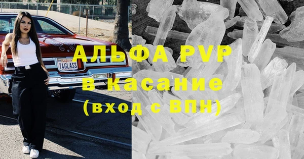 бутик Богородск