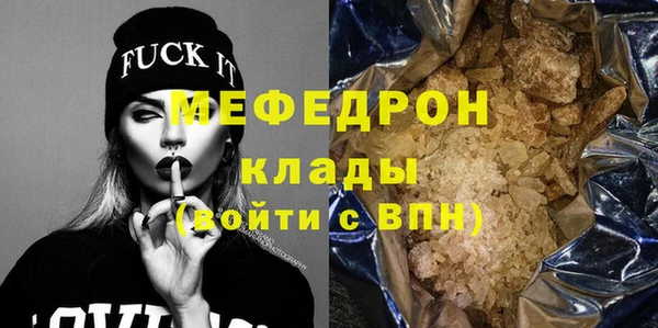 амф Богородицк
