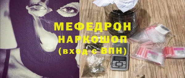 амф Богородицк