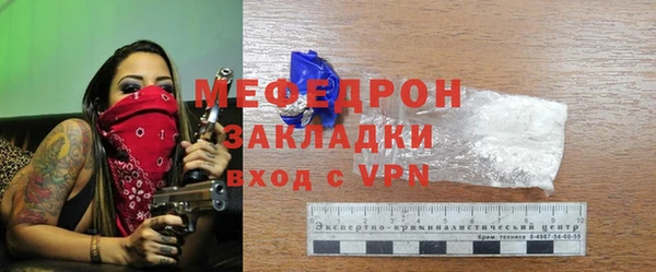 амф Богородицк