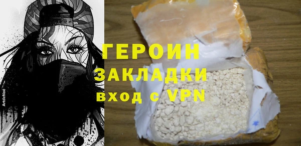 прущие грибы Богданович