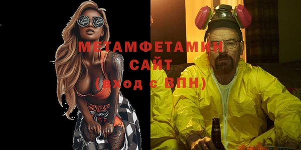бутик Богородск