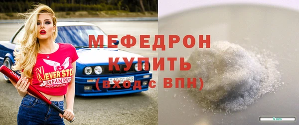 бутик Богородск