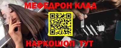 скорость mdpv Краснокаменск