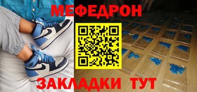 метамфетамин Абакан