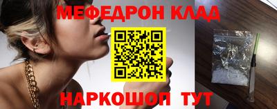 метамфетамин Абакан