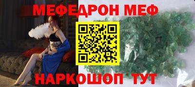 трава Абинск