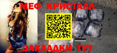мдма Азнакаево