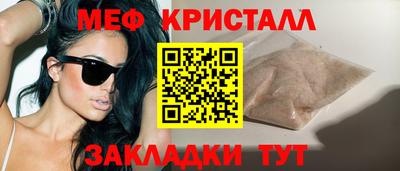 spice Краснодар