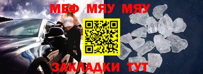 мдма Азнакаево