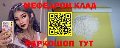 spice Краснодар