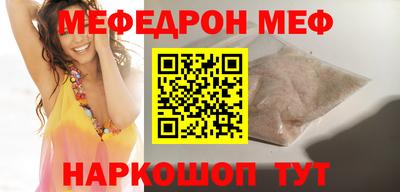 трава Абинск