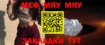 метамфетамин Абакан