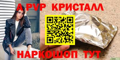 марки lsd Краснознаменск