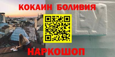 мяу мяу мука Красноармейск