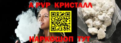 скорость mdpv Краснокаменск