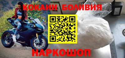 скорость mdpv Краснокаменск