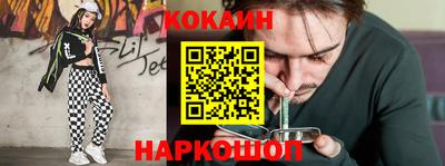 марки lsd Краснознаменск