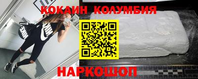 кристаллы Апшеронск